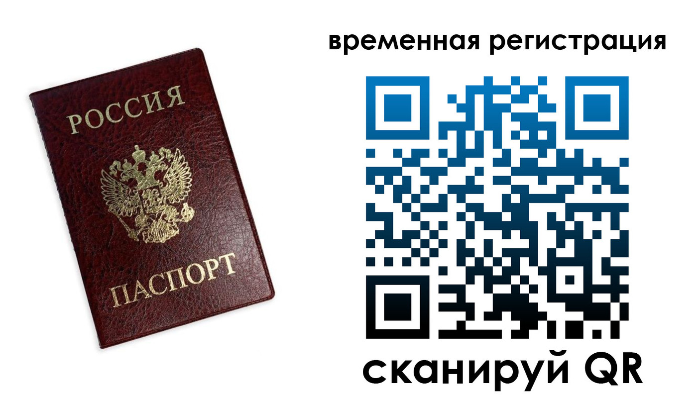пропишу в квартире в Курчалом