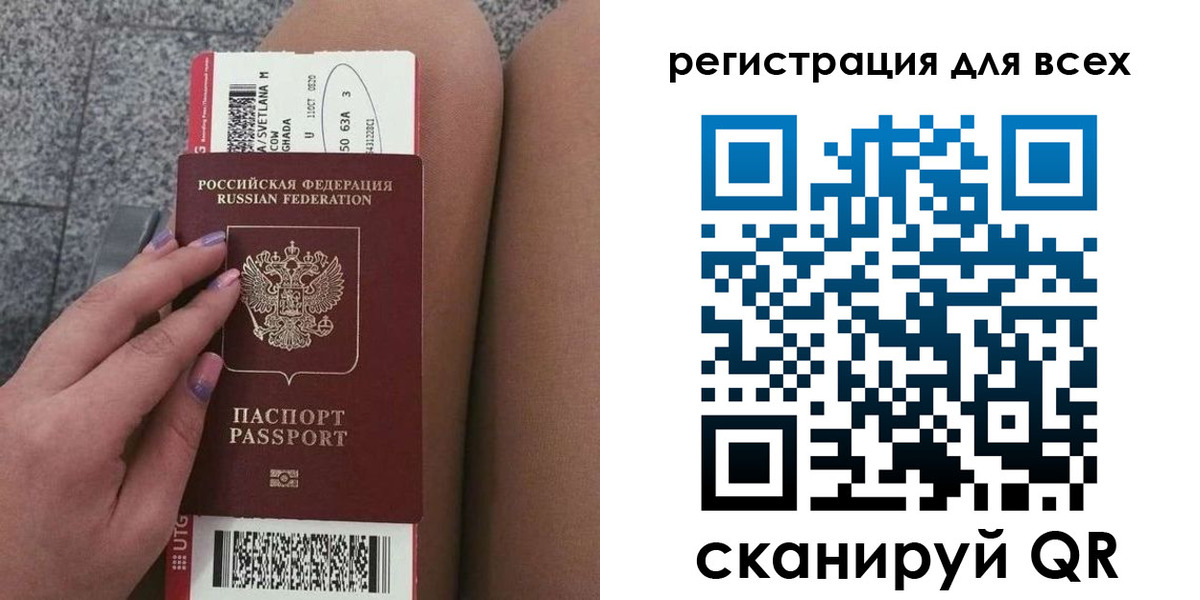 прописка для школы в Курчалом