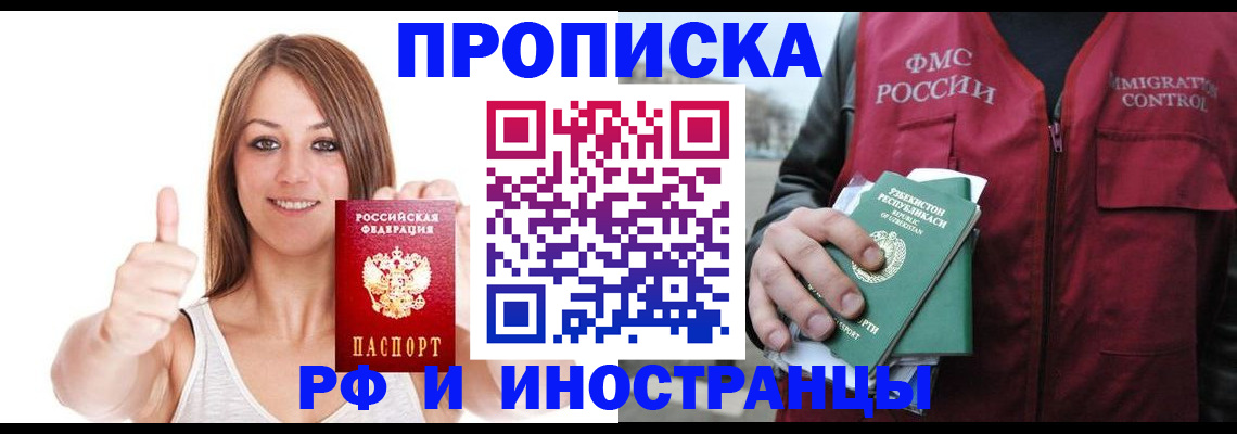 найти адрес прописки в Курчалом