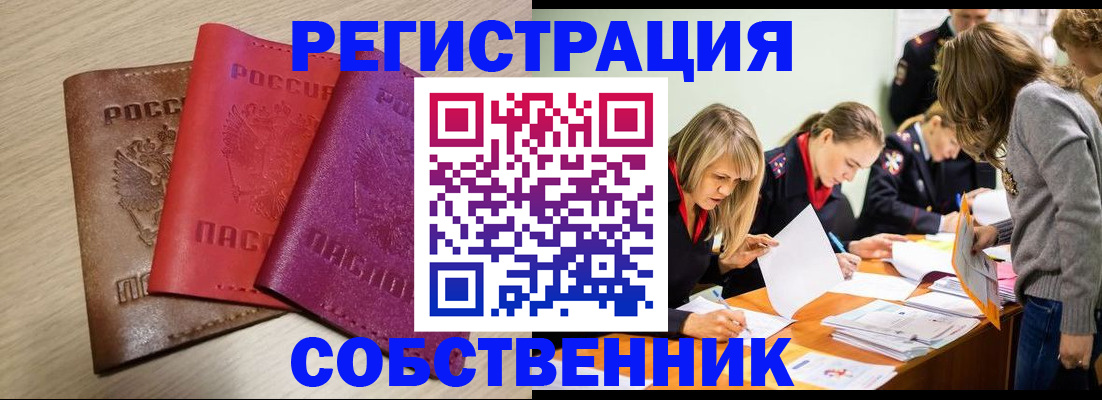 регистрация для дет. сада в Курчалом